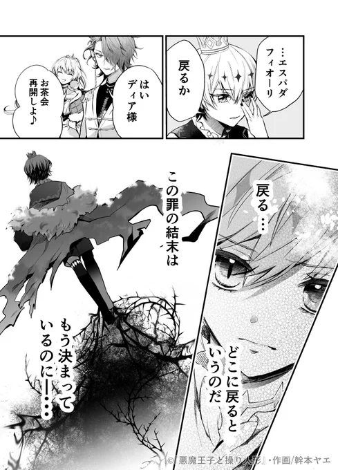 ⑤

アプリ→ https://t.co/wvfU3S7pD9  制作:ドリコム様
公式サイト→ https://t.co/nVK7WwYa6H 