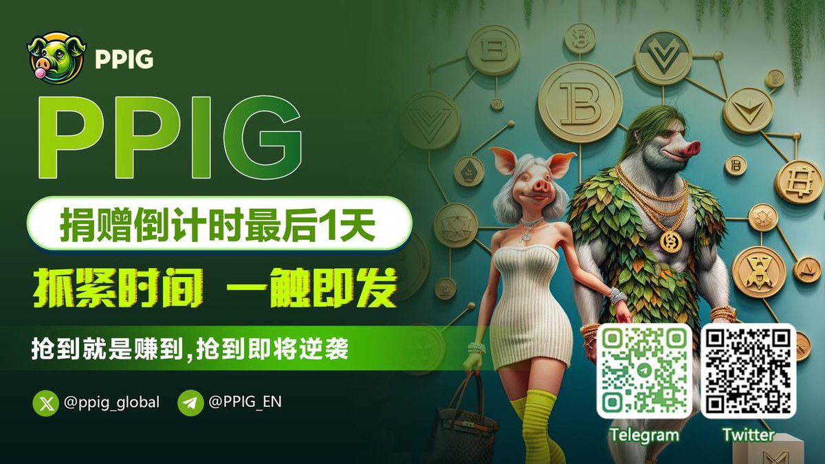 ppig_global's tweet photo. https://t.co/24WVroF8mM