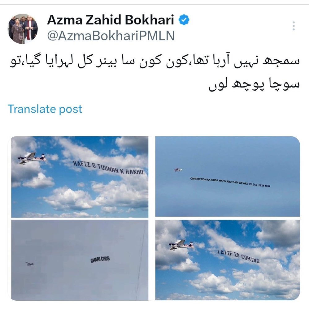 کیا اس پر ہتک عزت کا کیس بنتا ہے وکلاءرہنمائی فرمائیں۔۔۔