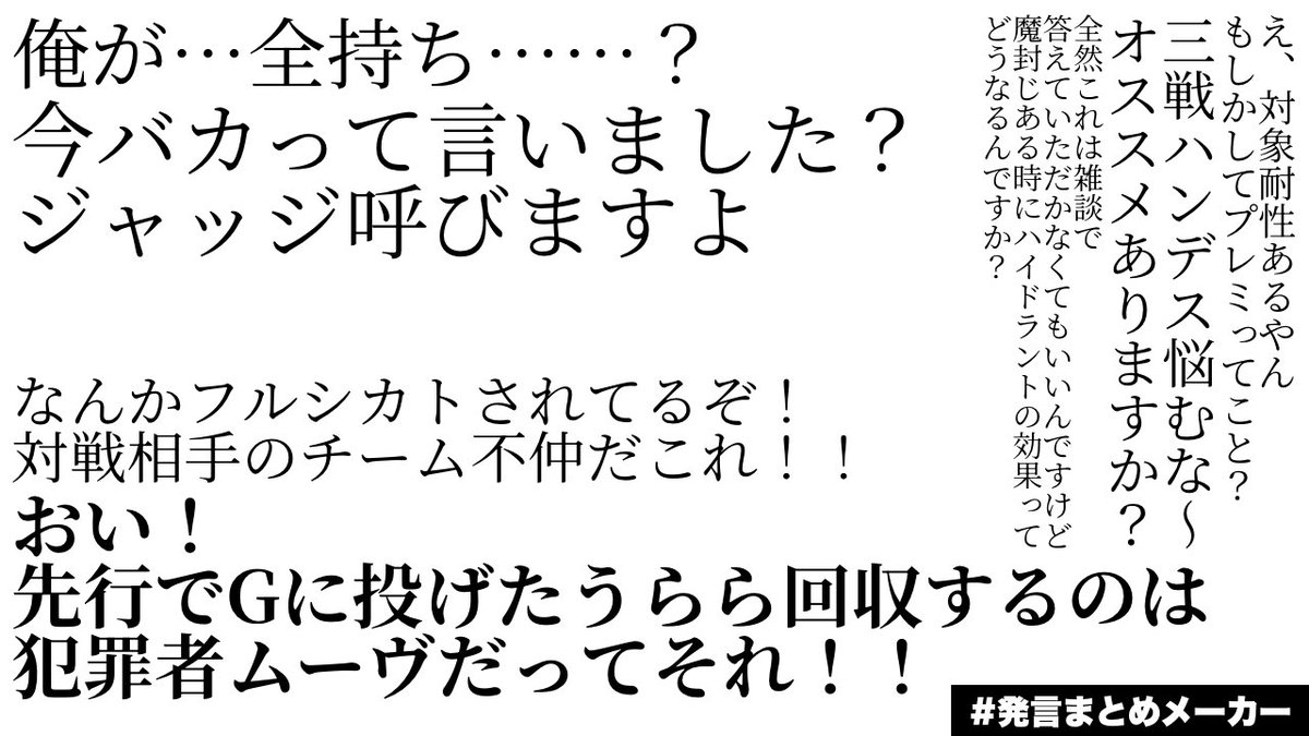 『ドロシー』 tweet media