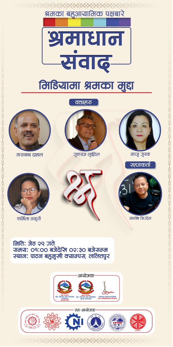 Santosh Sigdel tweet media