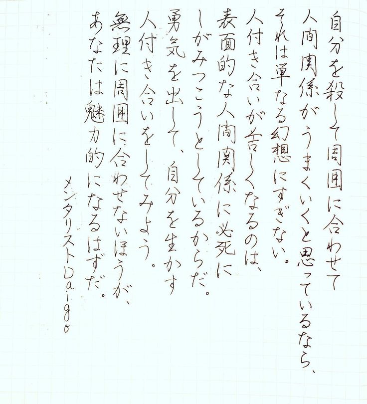 Peter_s_p's tweet photo. @a_mayu32 メンタリストDaiGoの本
オススメだよ〜📖´- https://t.co/Z4BhIxuOG3
