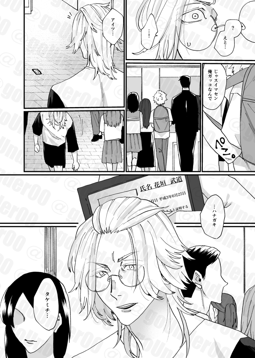 (2/4) 