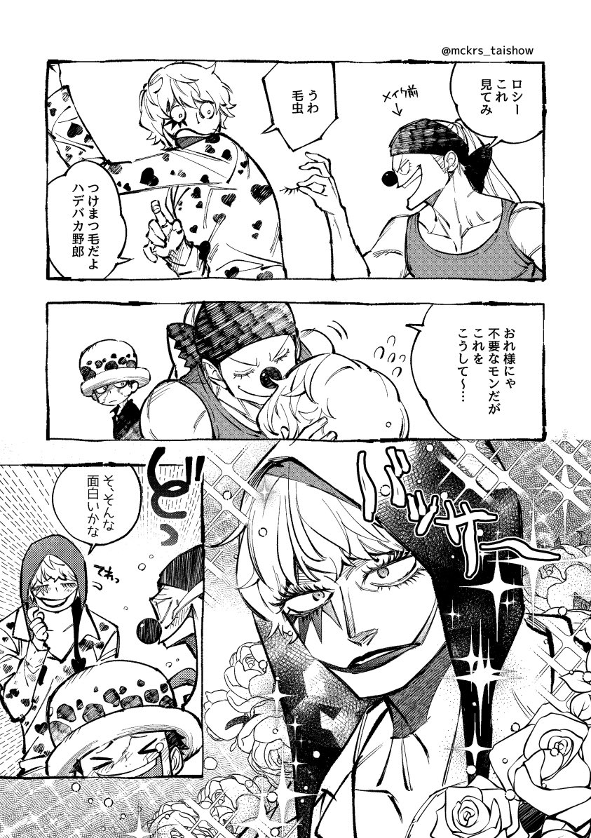 (*ꙨꙻㅂꙨꙻ) 
