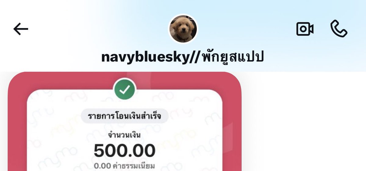 ลิตเติ้ลโพนี่ 🦋 รวยๆปังๆ💸 tweet media