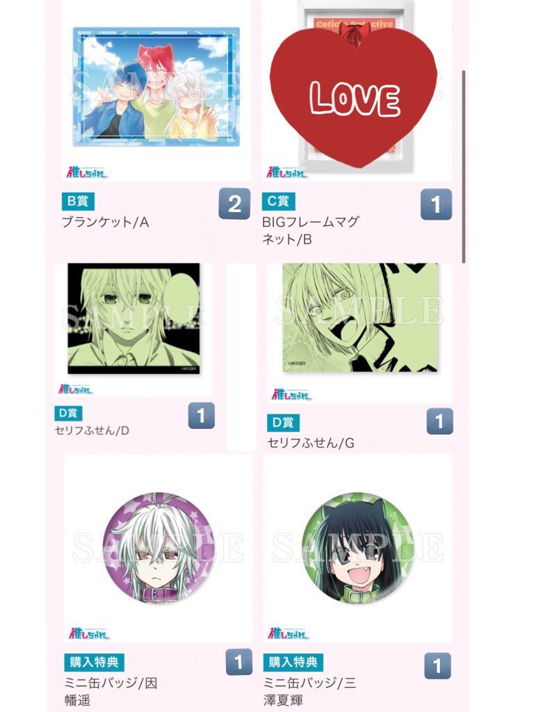 ねるこ/ツイフィ有 tweet media