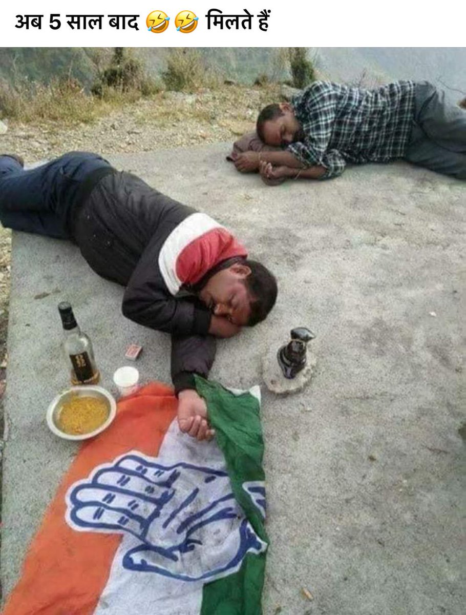 AtifRasheed80's tweet photo. मुझे पीने का शोक़ नहीं 
पीता हुँ ग़म भुलाने को.... https://t.co/4zul4930yB