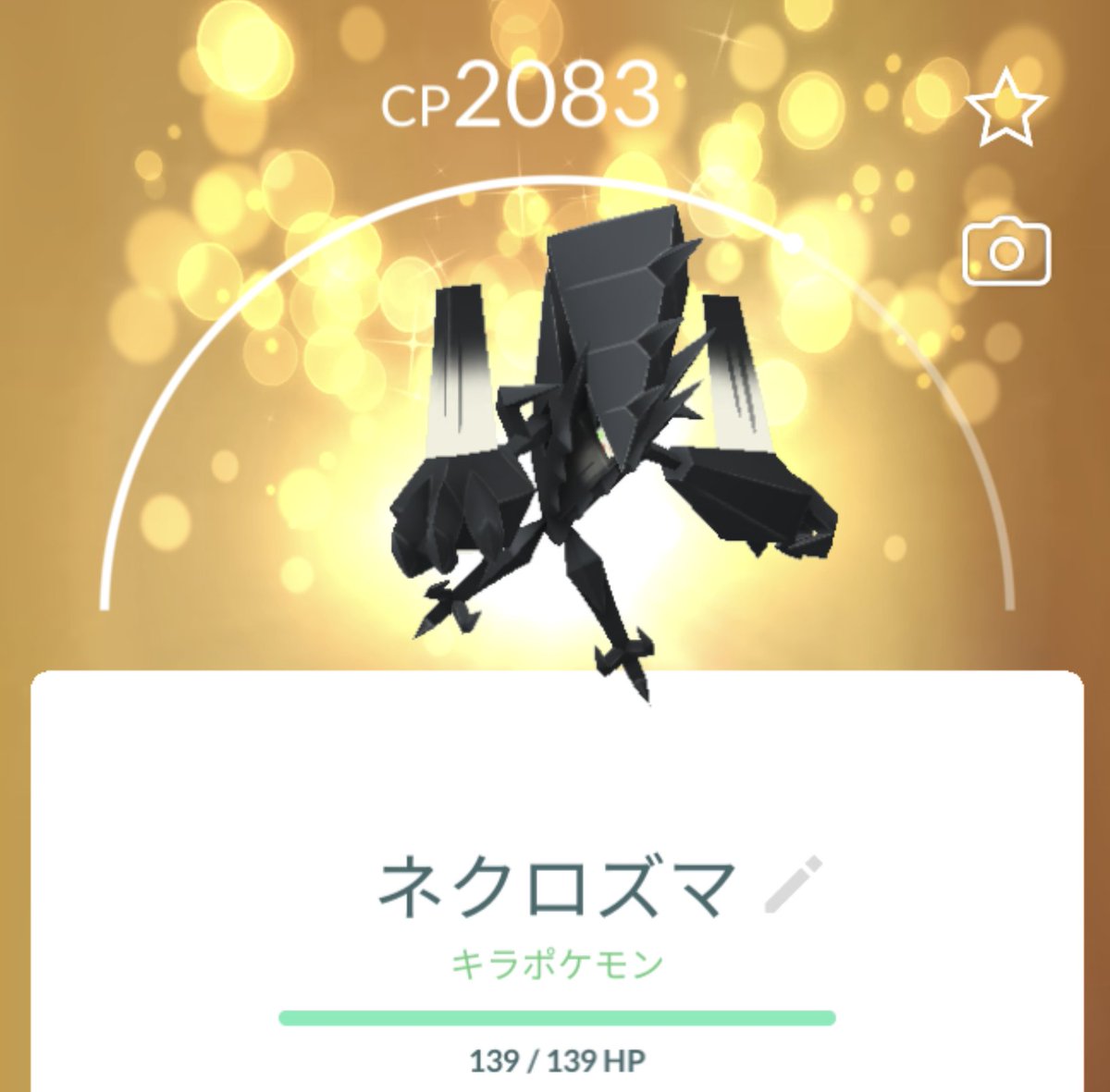 Rondo_of_Nightm's tweet photo. 本日のキラ交換ありがとうございました。
93%でしたが…
もう少し追いかけてみたいと思います。 https://t.co/lFcX0y5gxI