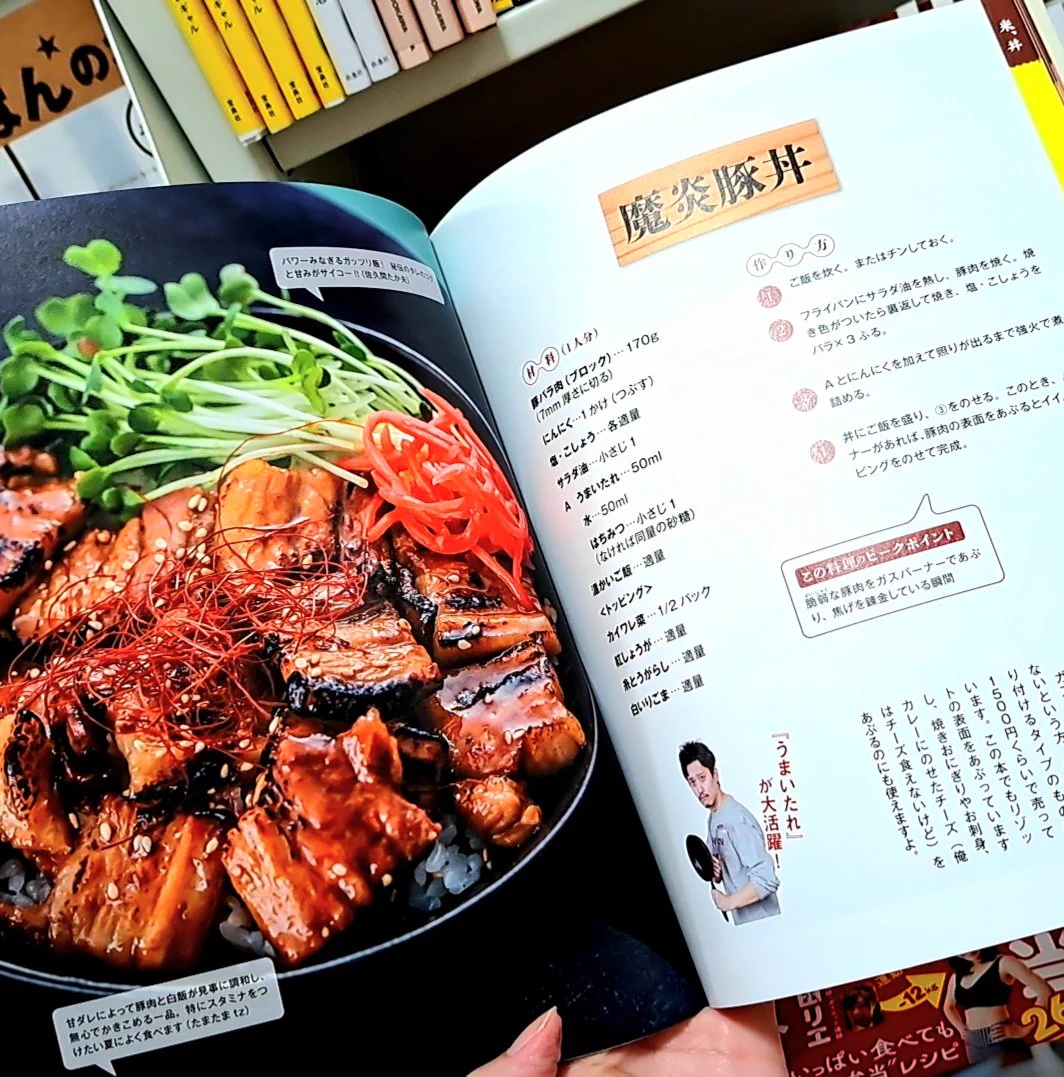 旭屋書店新越谷店 on X: 