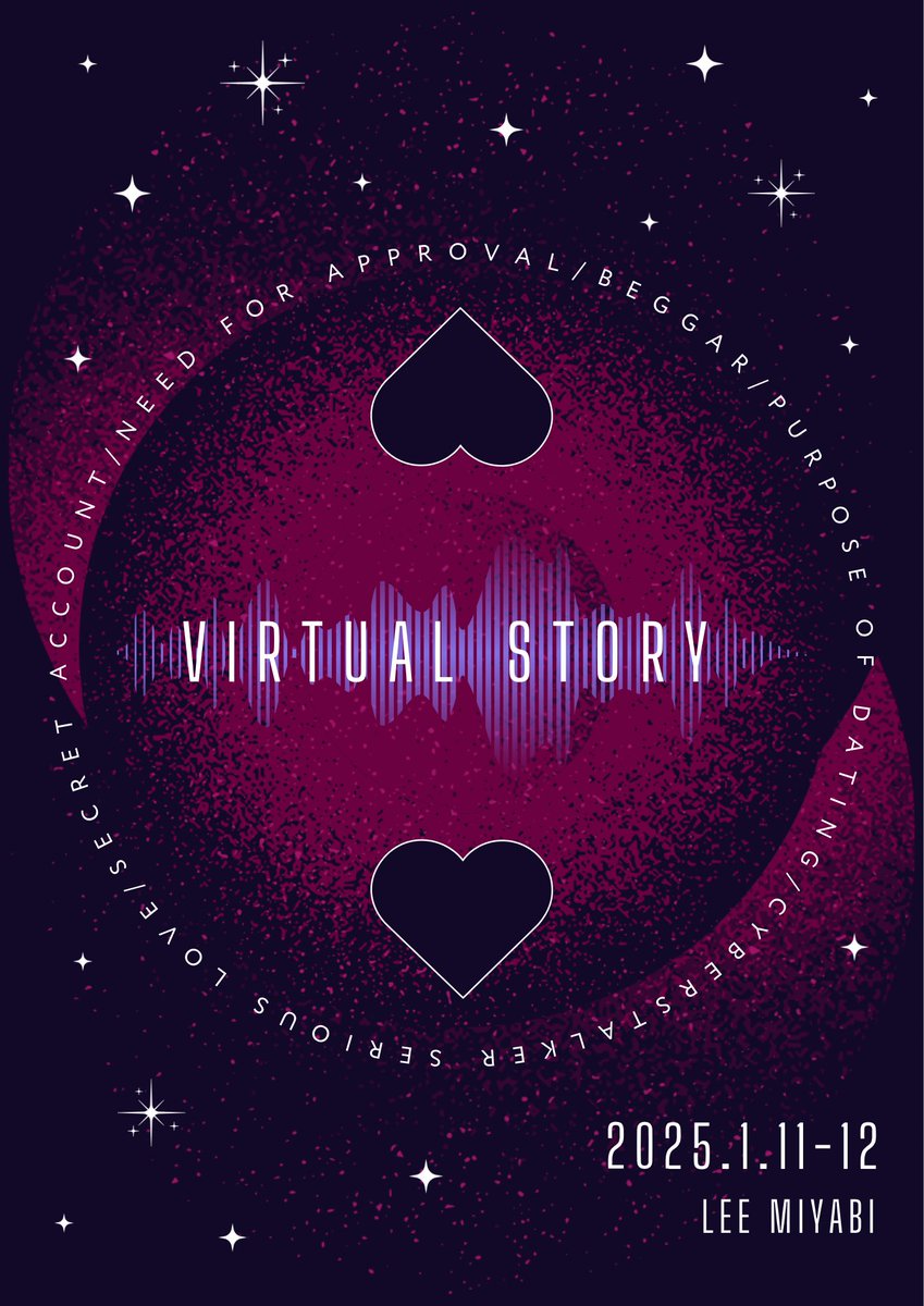 lee811_spn's tweet image. ⁠
⁠　
　　　　　　　　　　　 　｜
　
　　　　　　　　　‐ 𝗩𝗶𝗿𝘁𝘂𝗮𝗹 𝗦𝘁𝗼𝗿𝘆 ‐
　
　　　　　　　　　　　 　｜
　
　　　　𝟤𝟢𝟤𝟧.𝟢𝟣.𝟣𝟣-𝟣𝟤
　　　　 参加者募集中
 
　　　　 #ネト闇声劇
　　　 #Spoon声劇公募 
 
⁠