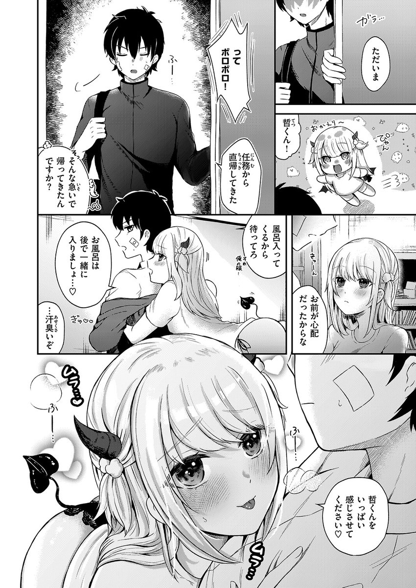 (2/2)

※イメージ画像と実際の修正方法は異なる場合があります 