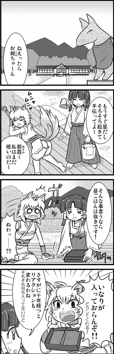 ちなみに10年後(3年前)リメイクしたのがこちら 