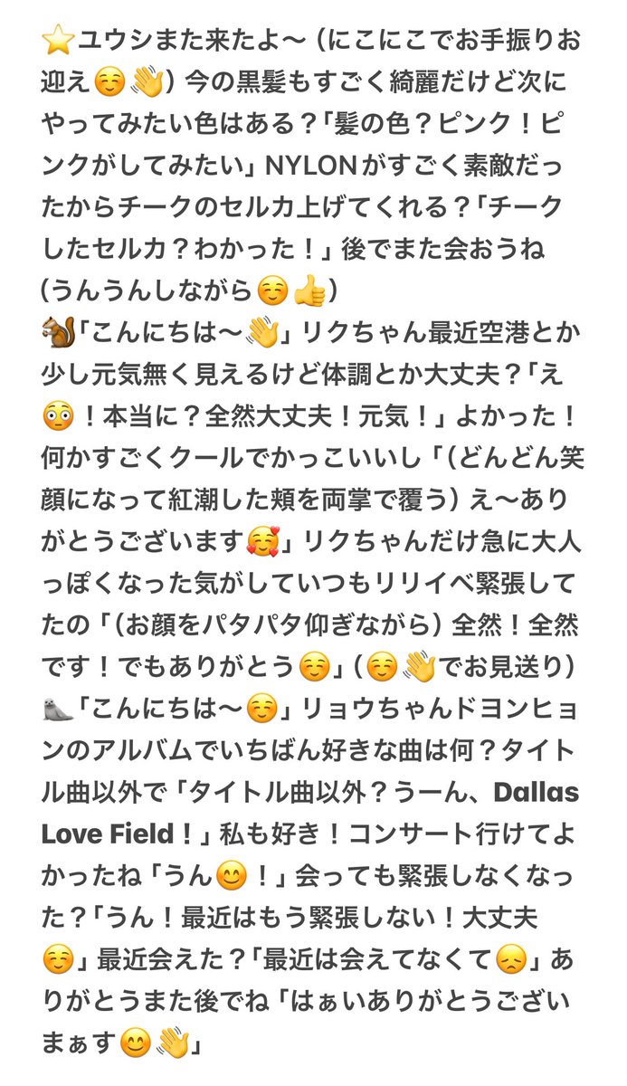 りん on X: 