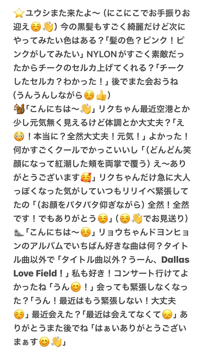 りん on X: 