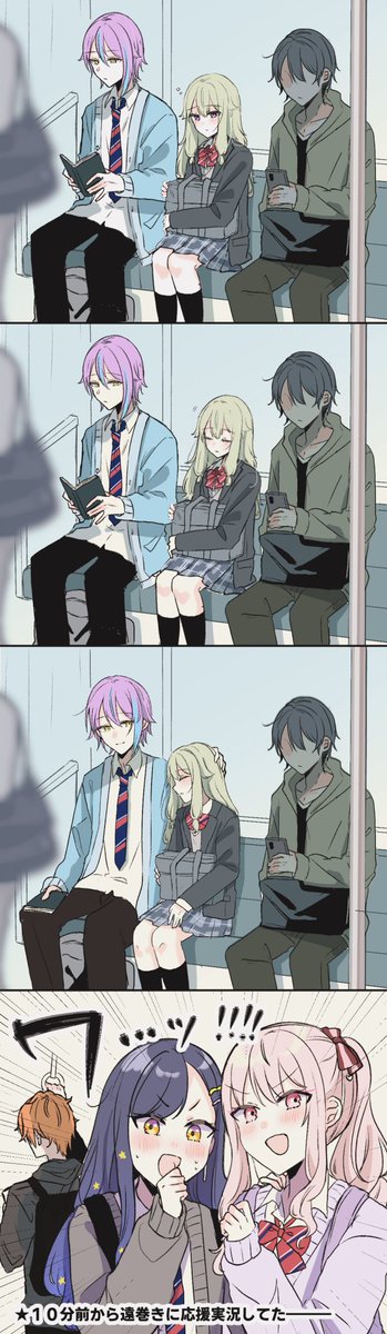 pprskk_yakink's tweet photo. 電車通学ロマン🚃　#類寧々 https://t.co/Xja39BltBz