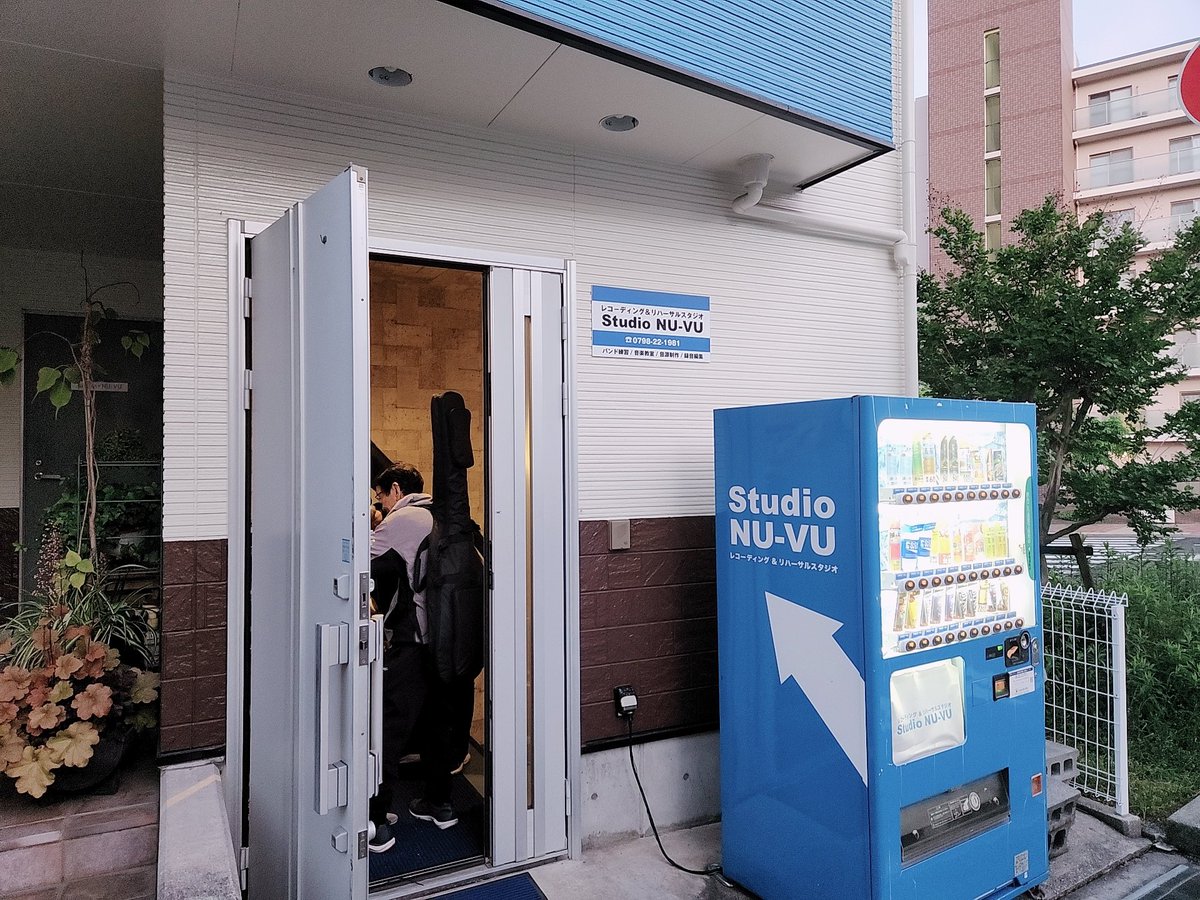 keiyoshidakds's tweet photo. ミッキー大場さんバンドの練習に、
夙川に有りますスタジオ「NU-VU」に来させて頂いています🎵
6月28日(金)兵庫駅に有りますライブ&レストラン「高架伍拾七」でライブが有ります!
どうぞ皆様、お友達等お誘いの上、
お越しくださいませ⤴️⤴️💐
#ミッキー大場 #NUVU #バンド #高架伍拾七 #兵庫 https://t.co/V9Pny50Sop