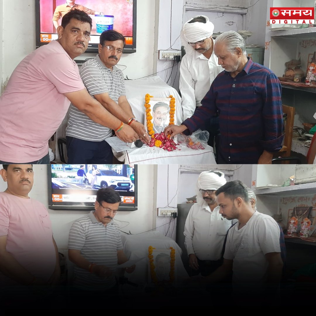 SaharaSamayUP's tweet photo. उत्तरप्रदेश के महोबा में सहारा इंडिया परिवार के जनक एवं विराट व्यक्तित्व के धनी सहाराश्री के 76वां जन्मदिन ब्यूरो कार्यालय में प्रेरणा दिवस के रूप में मनाया गया।
#SaharaShree #SubratRoy #SaharaIndia #BirthdaySpecial #samaydigital https://t.co/SEvtx3oSLM
