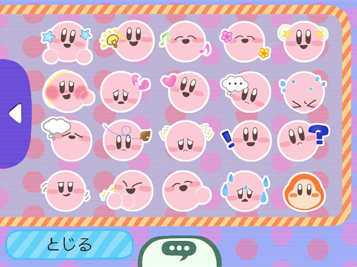 どうぶつの森リアクション風