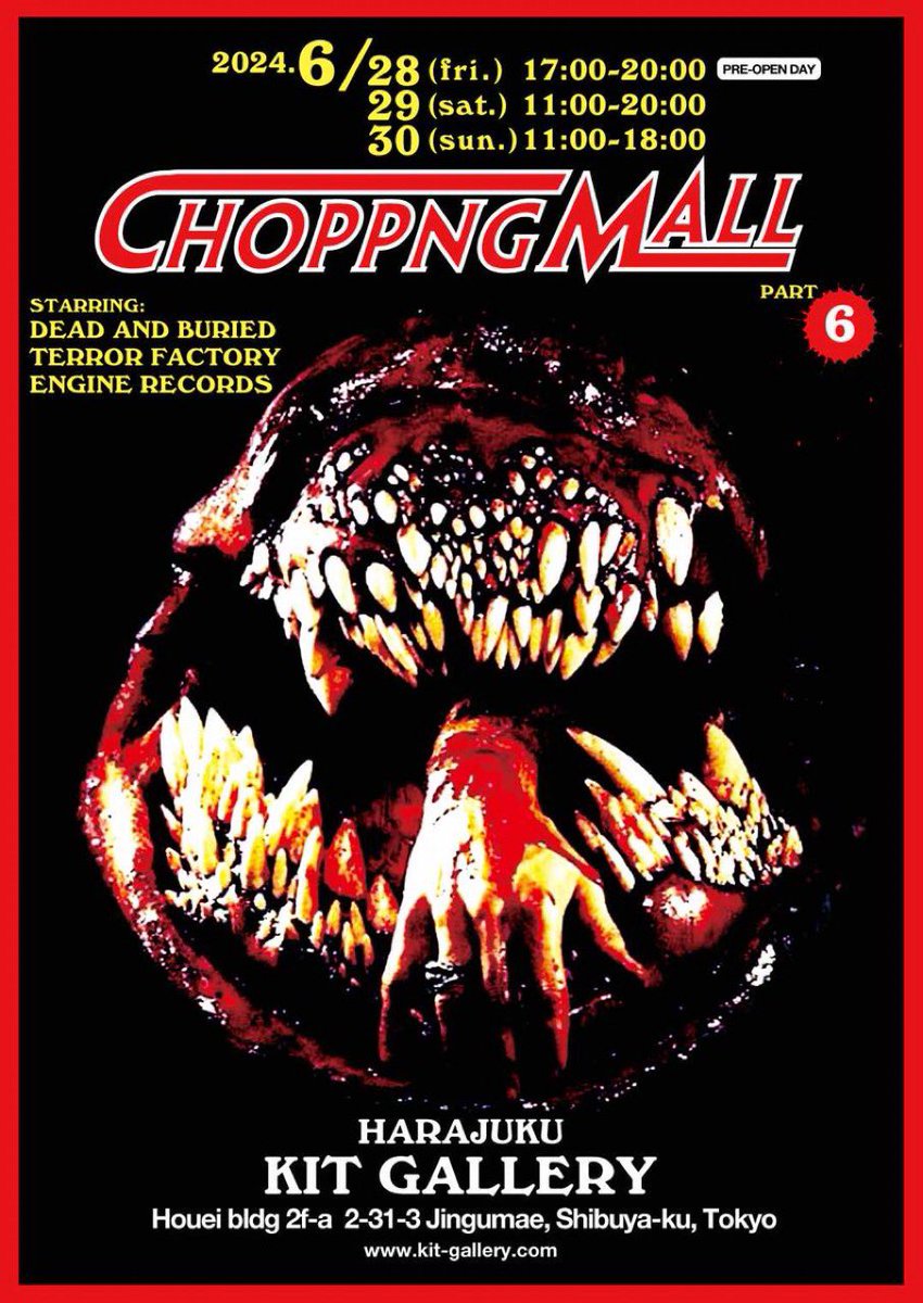 RecordsEngine's tweet photo. CHOPPING MALL Part 6
原宿 Kit Gallery
6月28.29.30日開催!
猿人レコードの第二弾はキュートなGG Pillow Doll
高さ約30cm
紙袋付き!
#choppingmall
#deadandburied
#terrorfactory
#enginerecords
https://t.co/OrKA9PSn9Q https://t.co/NqT6BZQRaM