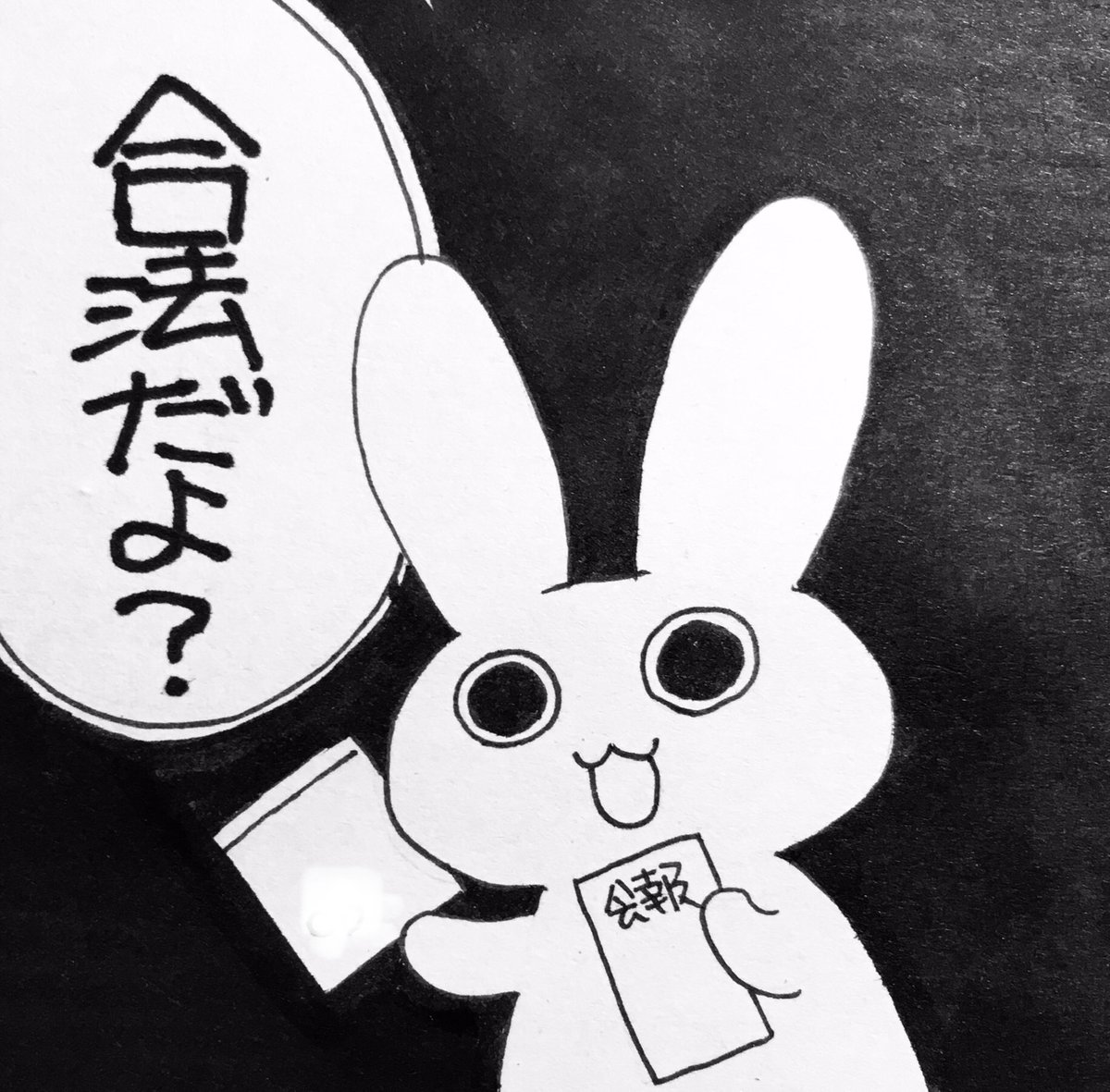 @yasch_taiyaki @you_0505 