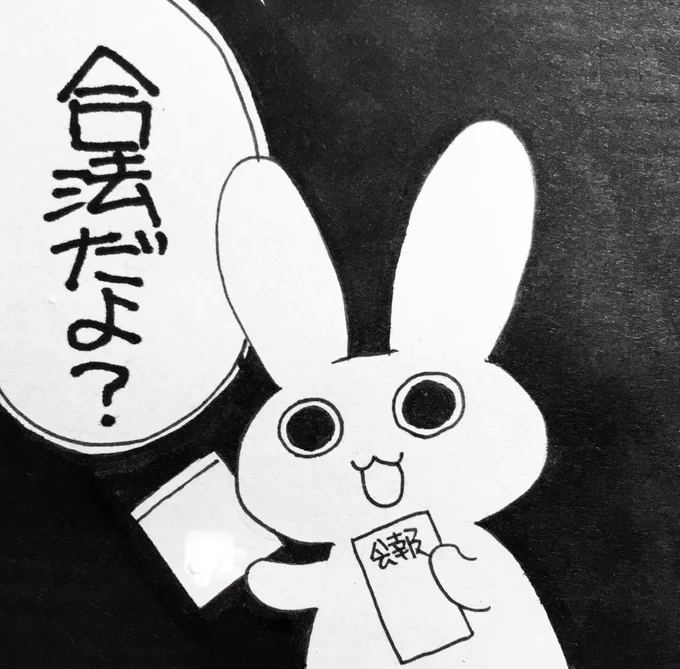 @yasch_taiyaki @you_0505 