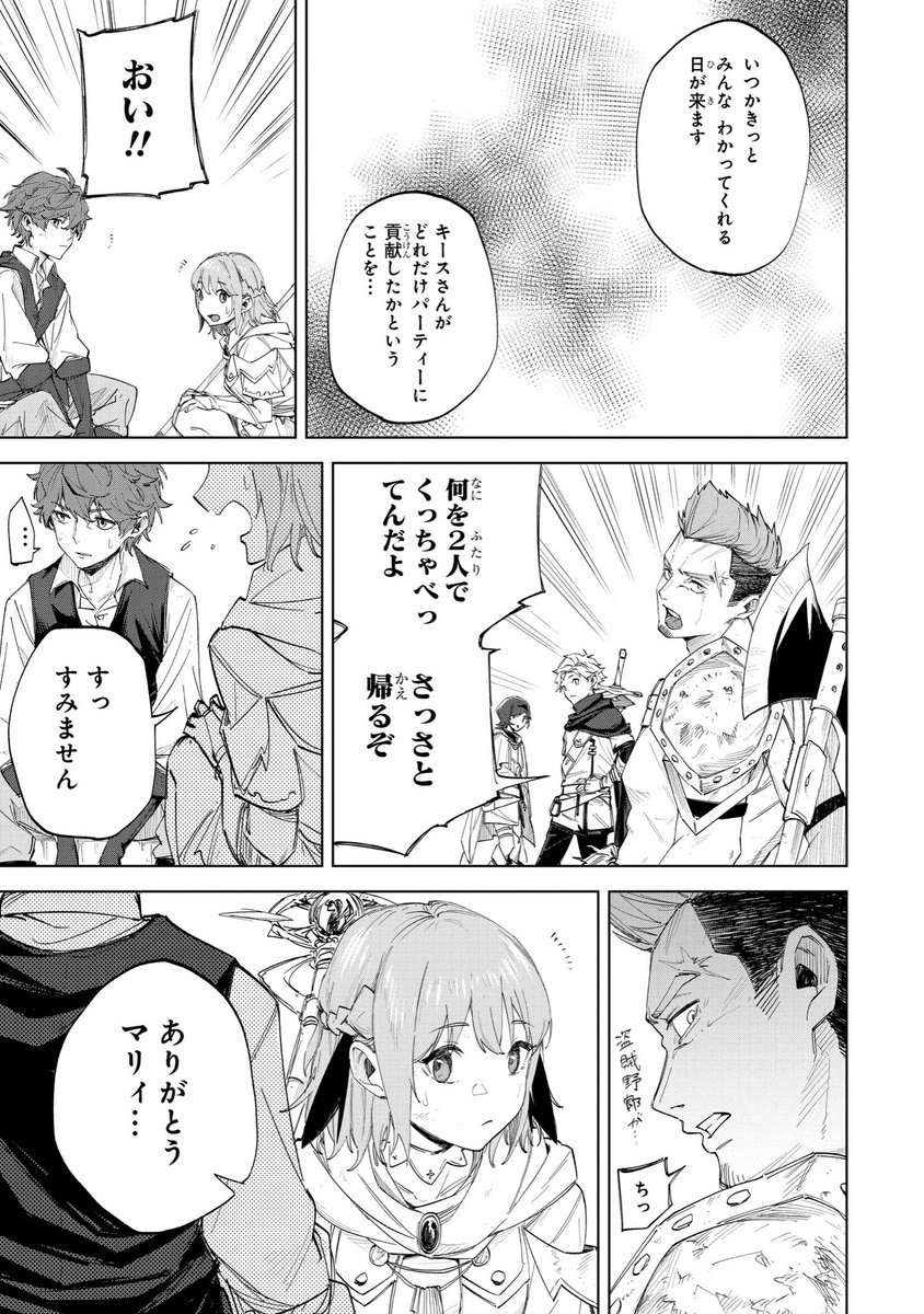 (7/11) 