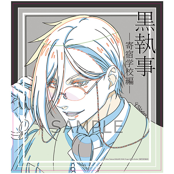 【BD・DVD📀】
「#黒執事 -寄宿学校編-」全4巻
✨ソフマップ・アニメガ全巻連続購入特典✨
アクリルコースター6枚セット
✨メーカー1巻購入特典✨
キャラクターデザイン清水祐実イラスト使用・香り付きイラストカード
🔻ご予約はこちら🔻
➡️ https://t.co/Pwj3YnM7wH