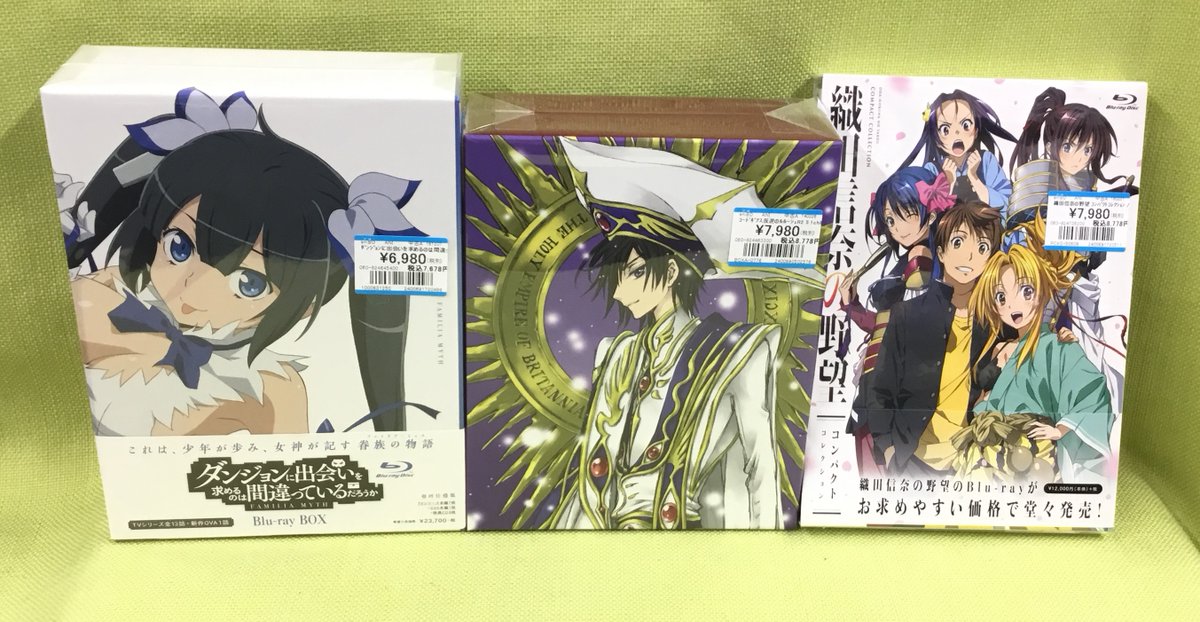 m_nisi3's tweet photo. 『#電波女と青春男 Blu-ray BOX』
『#名探偵コナン #赤井一家(ファミリー)
TV Selection BOX』等の
「BD-BOX」買取りました(◍•ᴗ•◍)♡ ✧*。
#denpa_girl #八男 #danmachi #geassp
#nobuna #デアルカ #プリンセスラバー
詳細☞https://t.co/zwRKic3uo4
#メディオ西市 #入荷情報 #買取 https://t.co/cXgII3EyJE