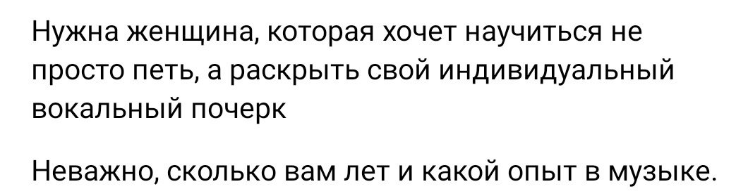 Ужасно раздражает реклама, построенная таким образом.
То есть, мужчин вы не учите.
Не важно, сколько вам лет, а какой пол важно.
Вообще, постановка вопроса так себе звучит