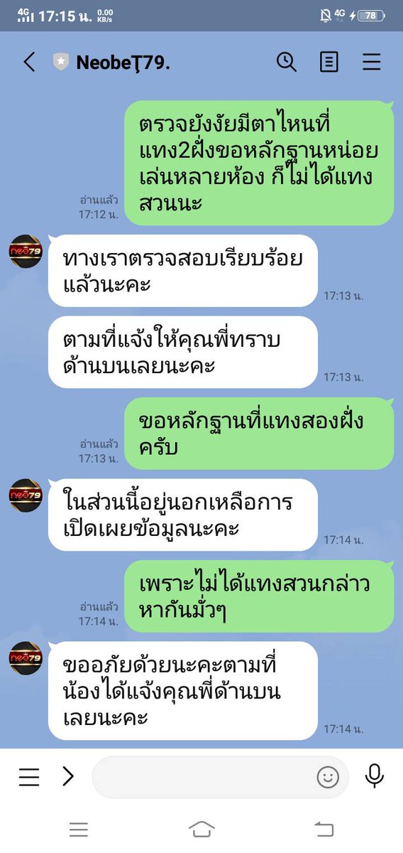 chang_meiy's tweet photo. @proslotupdates รวมเว็บแตกดี แต่ระวังneobetด้วยนะเริ่มออกลายโกงโปรโมชั่นลูกค้าแล้ว คนที่เล่นจะรู้
แต่ล่าสุดโดนเด้งจากเว็บเข้าก็ไม่ได้ ถอนก็ไม่ได้ https://t.co/eueMnMZd0q