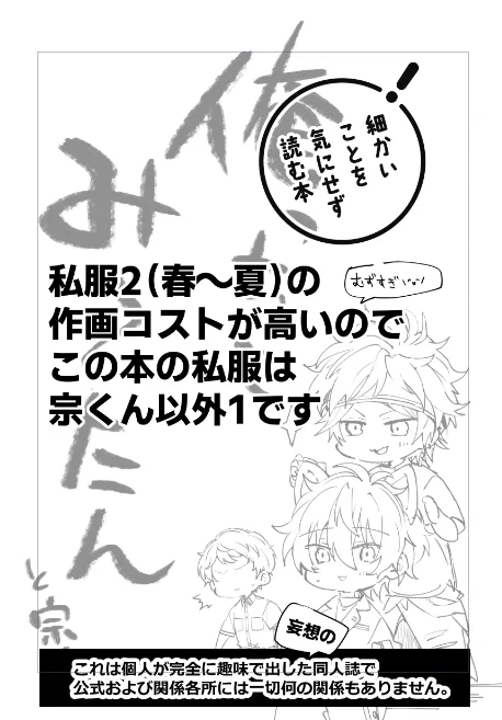無力 