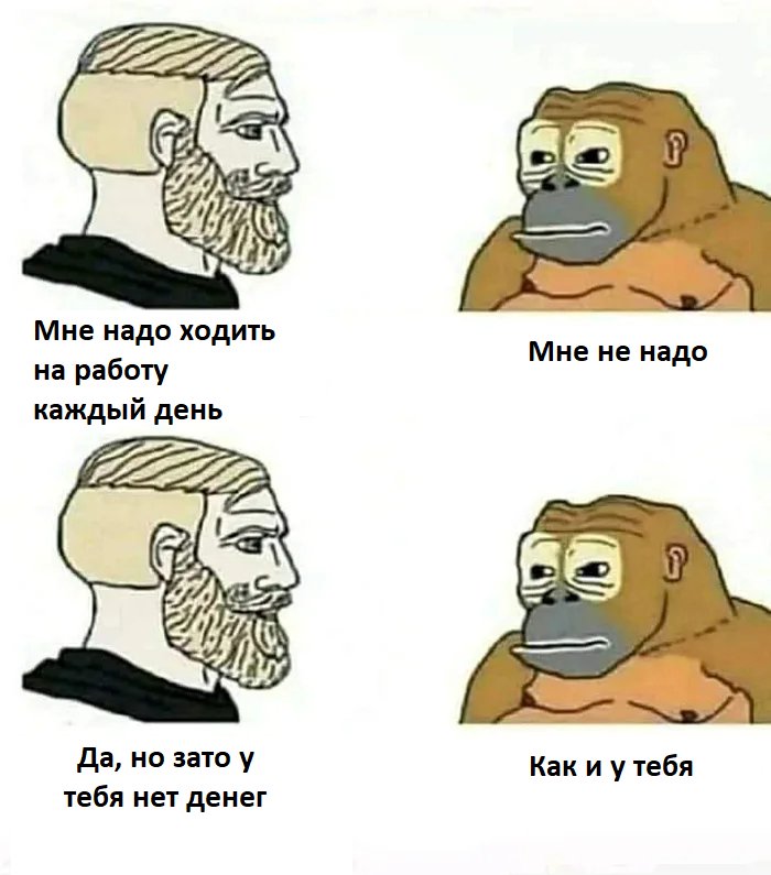 🤷🏻‍♂️ понедельниковое