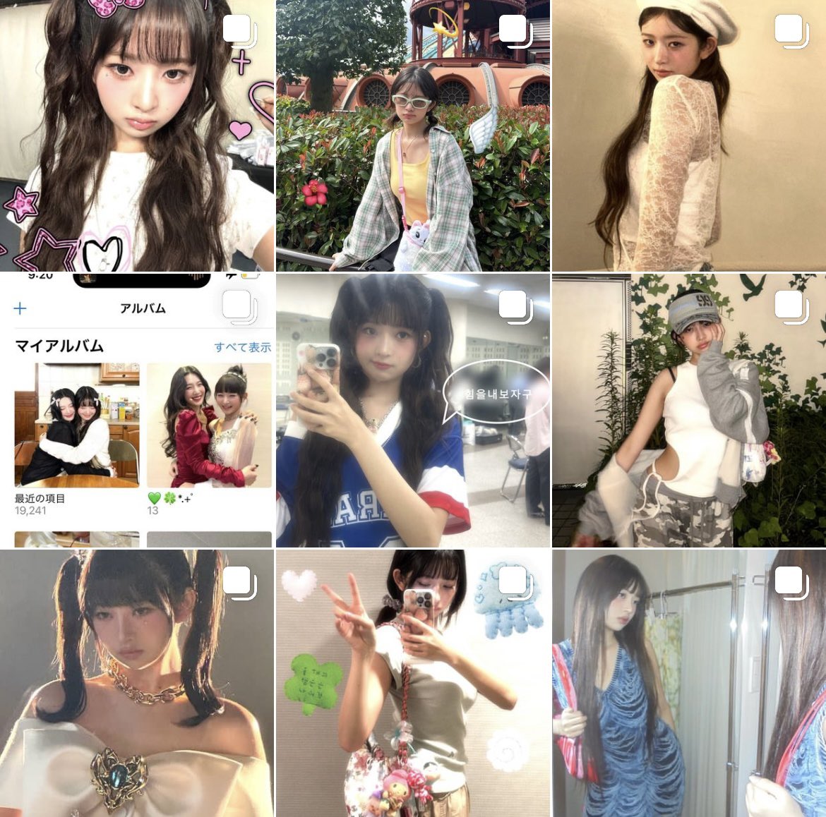 picsnaoirei's tweet photo. let's talk about rei's insta feed again.. ♡ https://t.co/2Z96wnBoC9