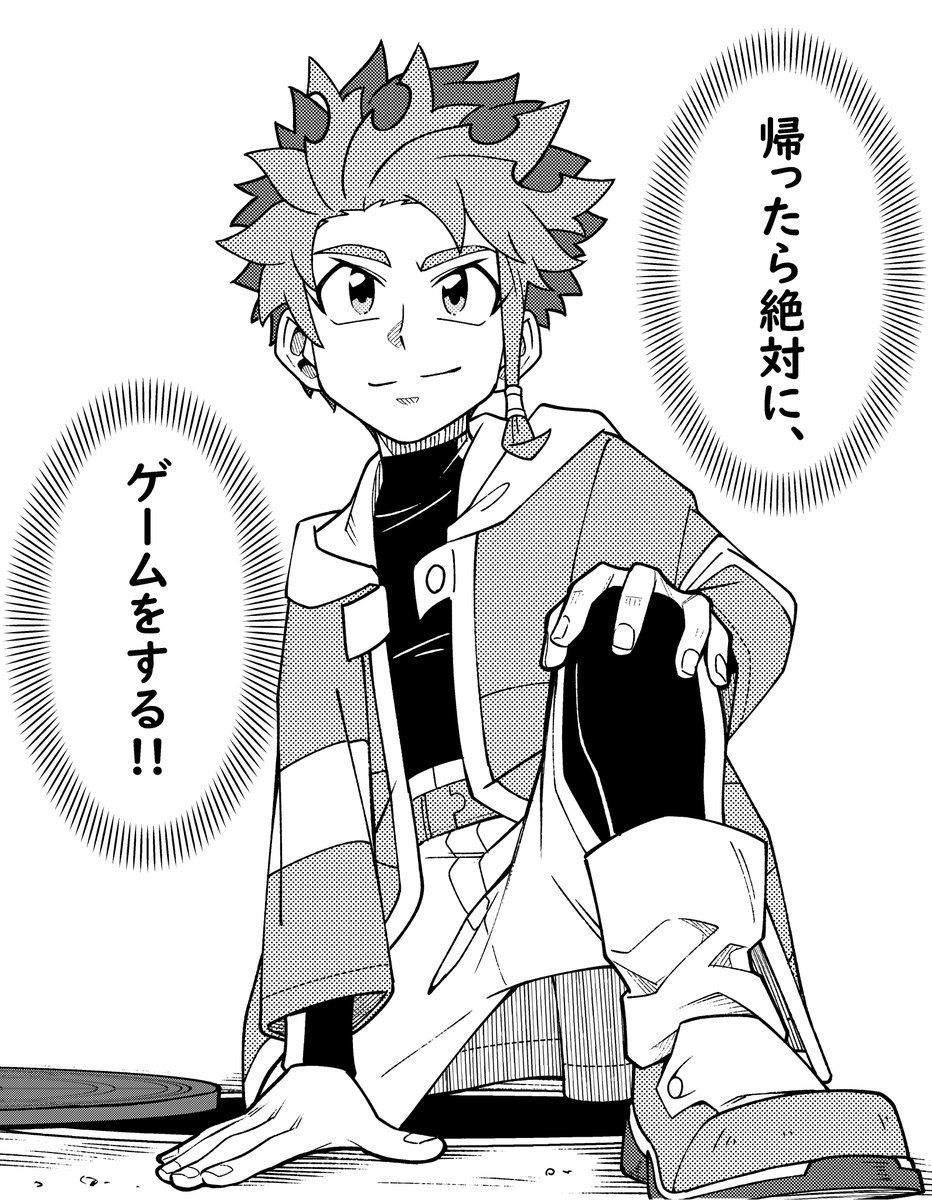 小学校高学年の男の子…🫠🐟🎮 