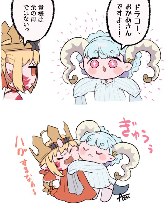 ドラちゃまマイルームボイス可愛い、ママと仲良くね🫶 