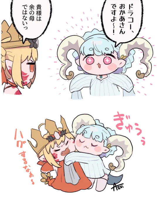 ドラちゃまマイルームボイス可愛い、ママと仲良くね🫶 