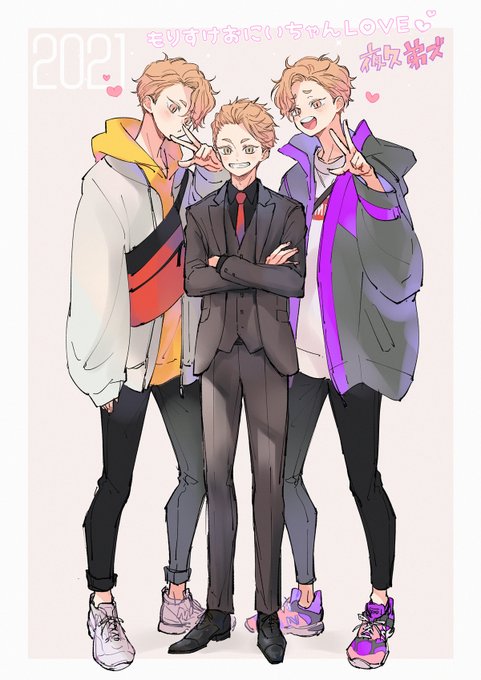 仲良し夜久兄弟シリーズ | ねる さんのマンガ | ツイコミ(仮)