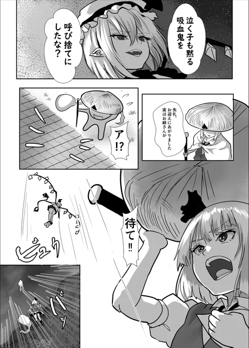 (2/3) 