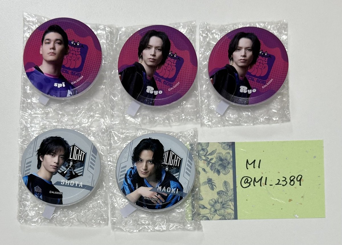 【 交換 】ACTORS☆LEAGUE in Games 2024  RED° TOKYO アクターズリーグ ライティングバッジ

譲
ショウタ　ナオキ　リョウ2  スピ

求
アキラ　アラン　ユウ

6/11現地お取引希望です。
お気軽にお声がけください🙇‍♀️