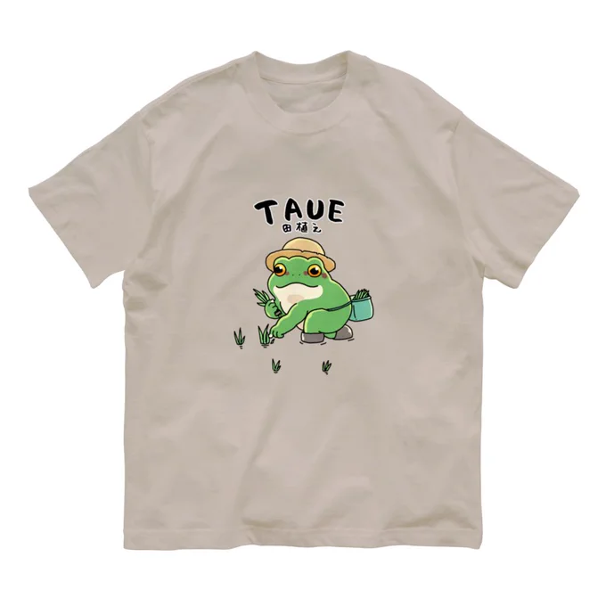ナ…ナント…SUZURIさんのオーガニックコットンTシャツ特集に、田植えTシャツが掲載されています!