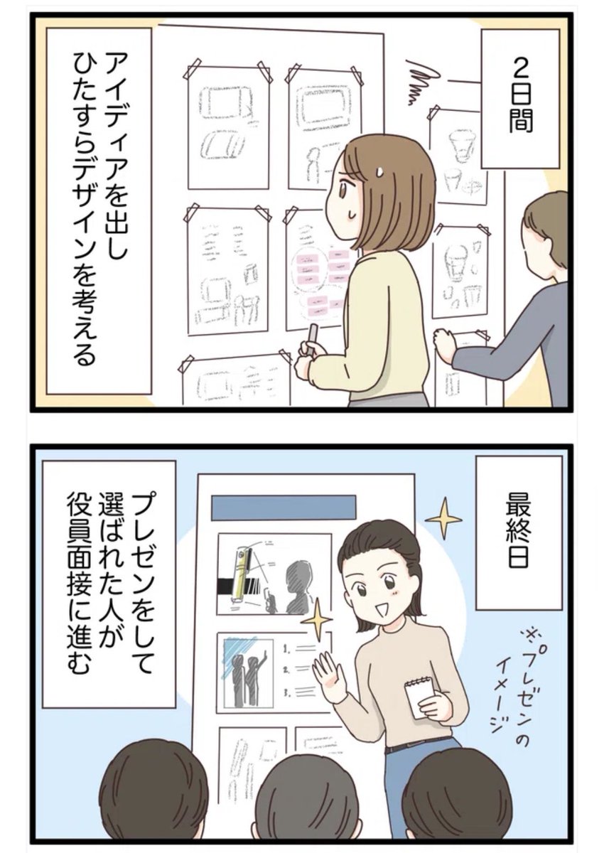 (2/2) 