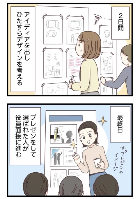 (2/2) 