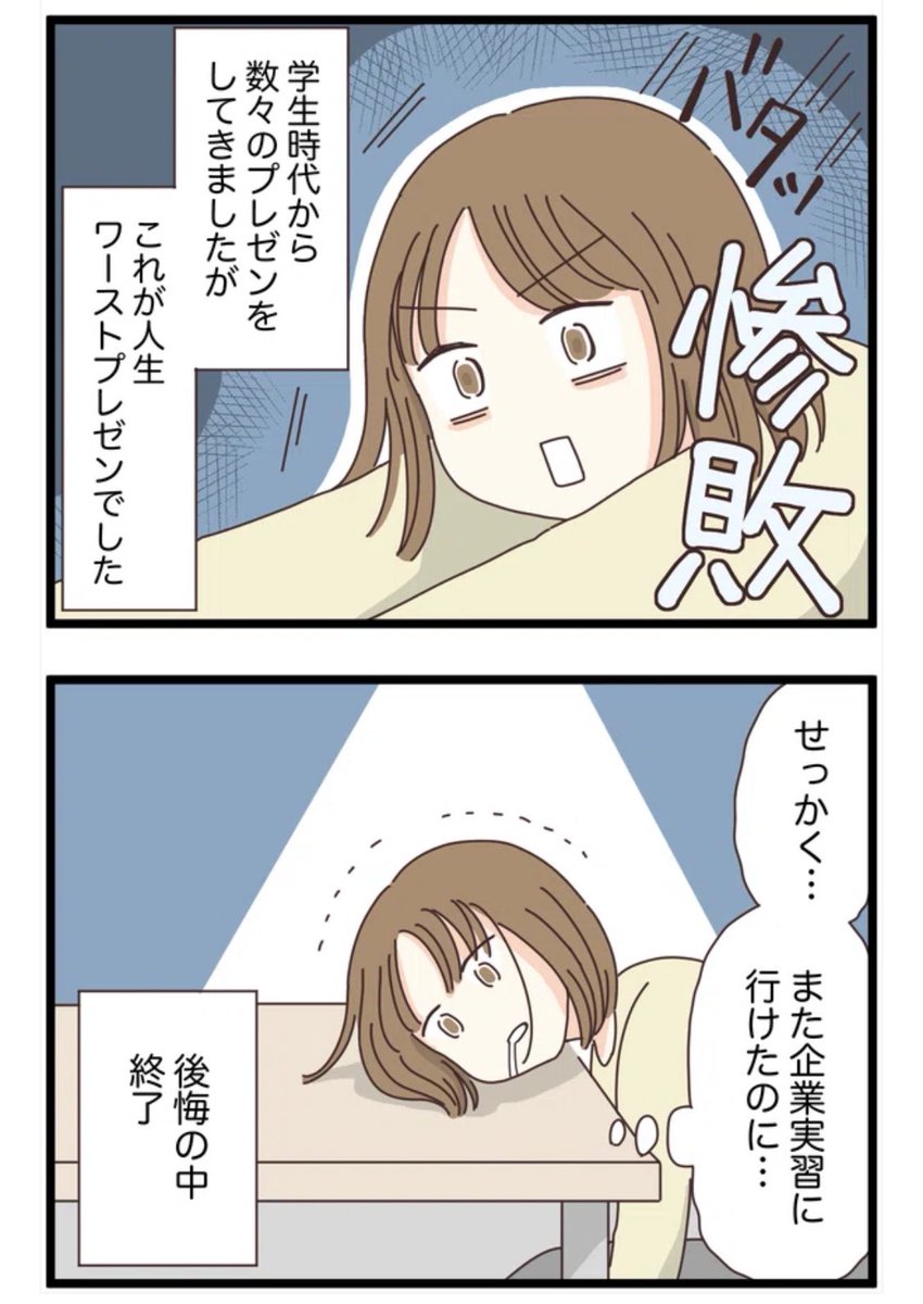(2/2) 