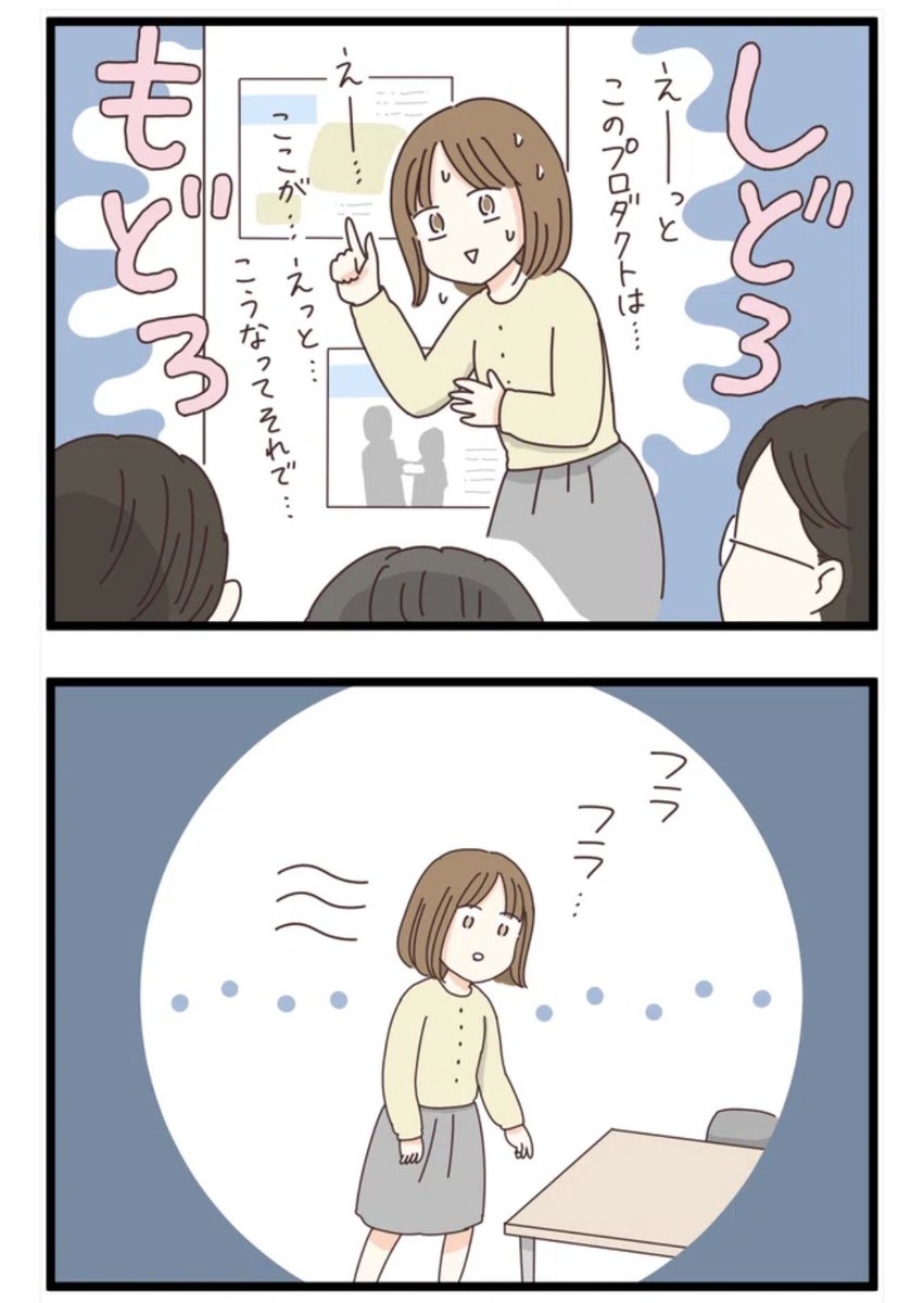 (2/2) 