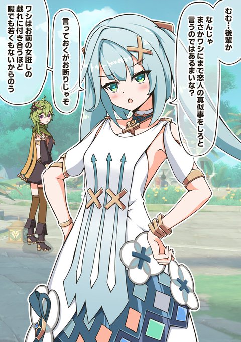 ファルザンに一日彼女のふりをしてもらう (1/2)  #genshinimpact #hoyocreators 