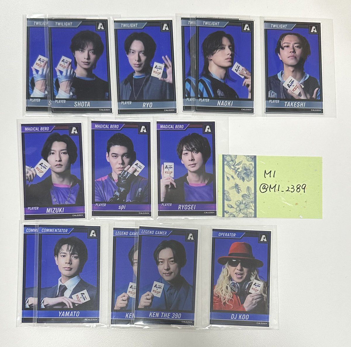 【 交換 】ACTORS☆LEAGUE in Games 2024  RED° TOKYO アクターズリーグ クリアカード

譲
ショウタ2 リョウ ナオキ2 タケシ ミズキ スピ リョウセイ ヤマト2 

求
アキラ　アラン　ユウ
同種もしくはライティングバッジ(差額お支払いいたします)

6/11現地お取引希望です
お気軽にお声がけください🙇‍♀️