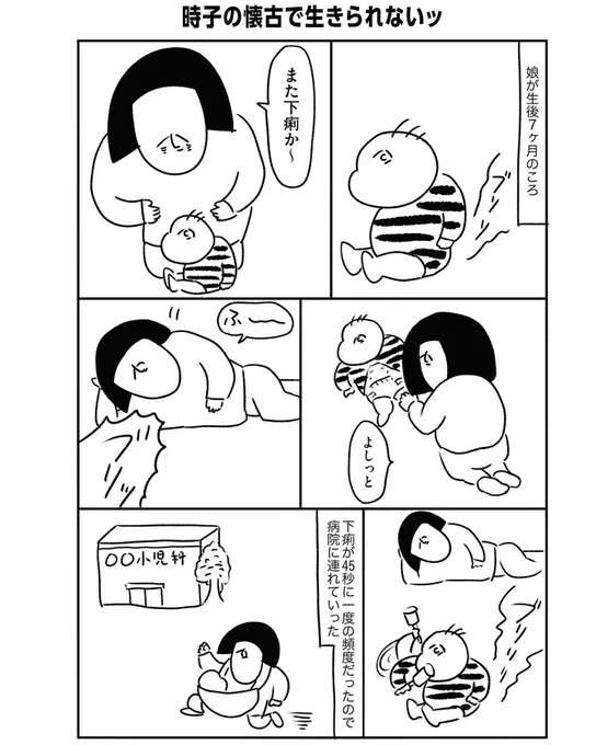 (2/2)
#漫画が読めるハッシュタグ 