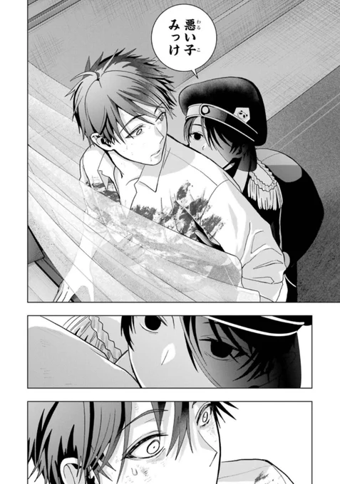 こんなザコ人間のどこにみんな惹かれてるか理解不能!俺が身の程をわからせてやる→からのわからされる吸血鬼(1/3)
#漫画が読めるハッシュタグ 