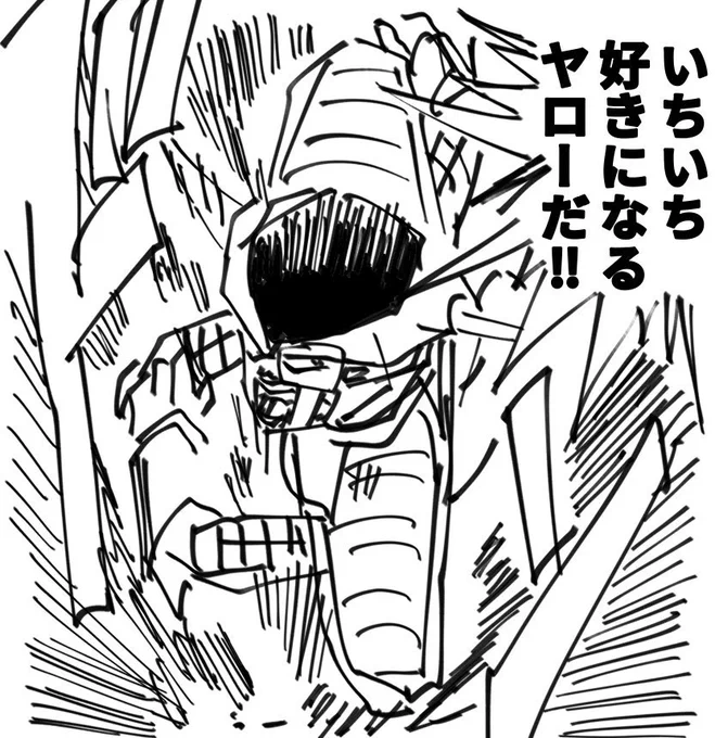 相互さんへの感情がめちゃくちゃになる 