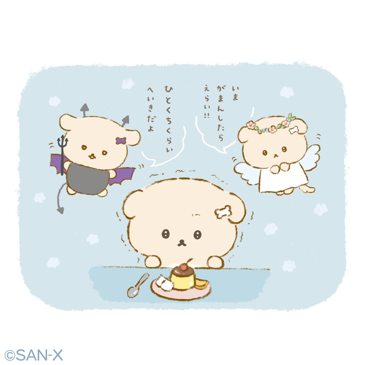 いしよわちゃん【公式】 tweet media